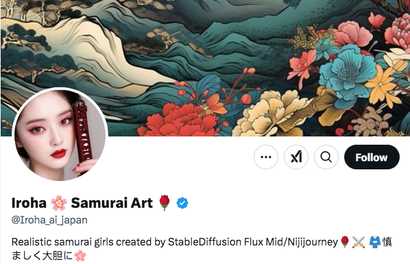 Iroha_ai_japan, AI artist / Oye! Oye! Oye! Magazine