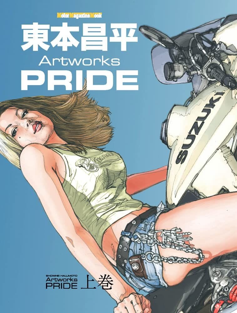 Remembering Shōhei Harumoto: The Mangaka Who Revved Up the World of Motorcycle Manga - Oye! Oye! Oye! Magazine - Artworks PRIDE cover