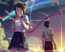Your Name by Koichiro Ito