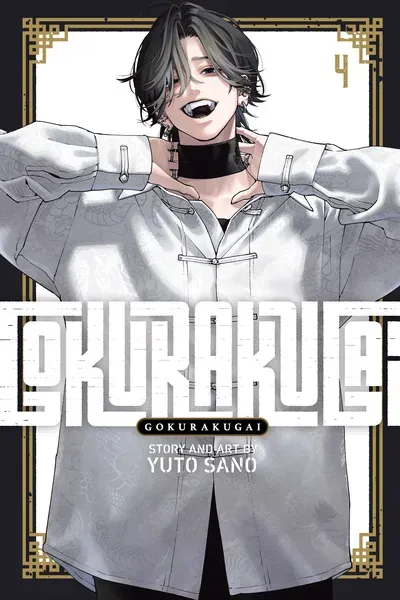 Arch Enemy - Gokurakugai manga Review Oye! Oye! Oye! Magazine